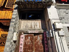 -前童古镇