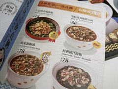 -莆田餐厅PUTIEN(三里屯店)