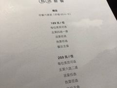 菜单-不二茶空间·养生宴(石景山店)