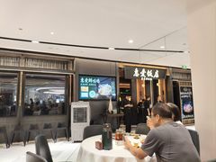 -广州保利时光里(建设大马路店)