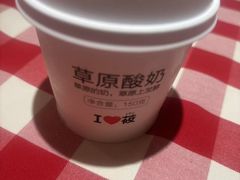 -西贝(吴江路湟普汇店)