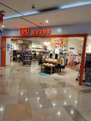 -乐友孕婴童(水游城店)