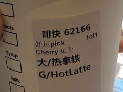 -星巴克(兰桂坊店)