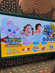 -奈尔宝·儿童乐园·亲子餐厅(苏州大悦城店)