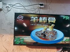 -老陕兄弟(彩虹新城店)