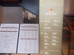 -手佳·水疗汇(嘉益店)