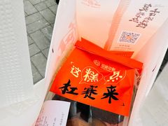 -拾味中点(泺文路店)