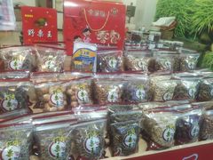 零售区-阿男野栗王(金门路店)