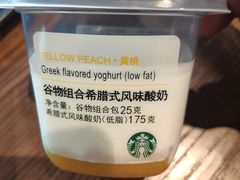 希腊酸奶（黄桃）-星巴克(浙大紫金港校区店)