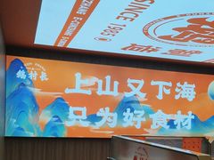 -鹅村长(江中店)