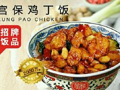 -和合谷(建外中海店)