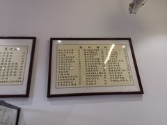 菜单-堂屋糖水店(愚园店)