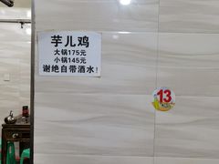 -石灰市毛记烧鸡公(解放碑店)