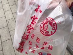 -小宝栗子(西安道店)