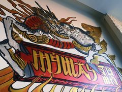 -My Way Town买味堂·东南亚餐厅(亦庄店)