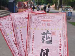 -武汉园博园(武汉自然博物馆)