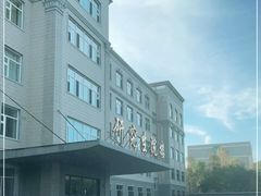 -哈尔滨师范大学(松北校区)