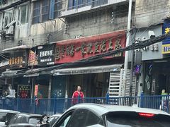 -王记贵阳第一家鱿鱼炖土鸡(东新分店)