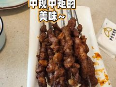 羊肉串-伊祥·敦煌楼