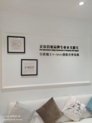 -HEYAN长风荷妍专业脱毛美肤
