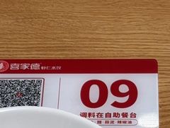 -喜家德虾仁水饺(青岛永旺东部店)