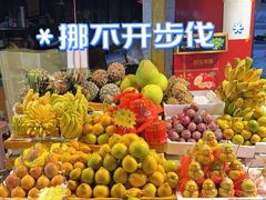 -曼阁市场水果批发市场