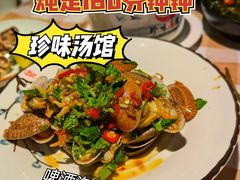 -珍味汤馆·潮汕家乡菜(保利文化广场店)