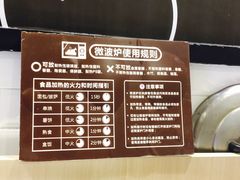 提示-AEON永旺(东方宝泰店)