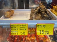 -野栗香(娄山关路店)