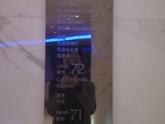 -广州四季酒店·天吧·高空酒吧
