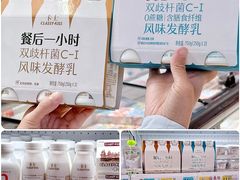 -大润发(番禺店)