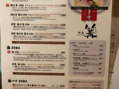菜单-篝拉面(银座店)