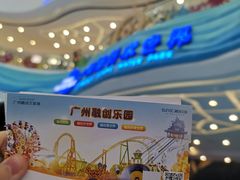 -广州融创水世界