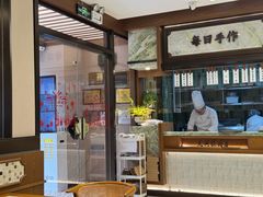 -莲湖糕团店·老秦淮小吃