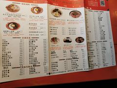 菜单-巴九门老火锅(来福士打望店)