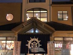 -重庆南山海昌汤都