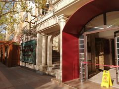 -青岛葡萄酒博物馆