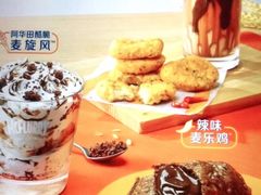 -麦当劳(郴州北湖店)