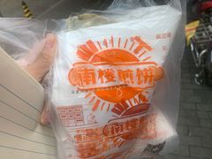 -南楼煎饼(滨江道店)