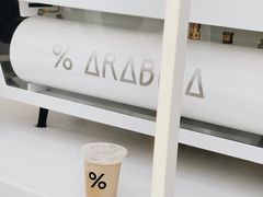 -% Arabica阿拉比卡咖啡(深圳湾万象城店)