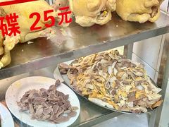 -醉贤居