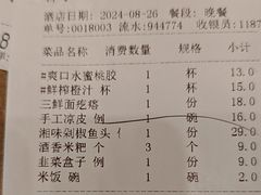 -一楼食业·美食人家