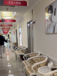 -深圳阳光医疗美容医院·旗舰店