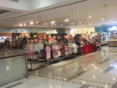 -吾悦广场(天津和平店)