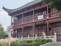 -飞来湖湿地公园