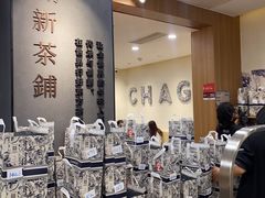 -霸王茶姬(正佳广场店)