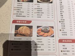 -蝎王府羊蝎子(北大地店)