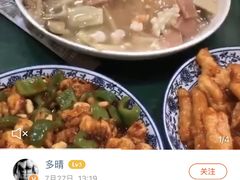 -北大地皖峰饭馆