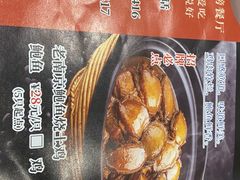-红厨巷·淮扬菜(熙南里店)