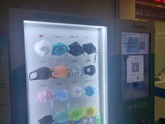 -民航总医院